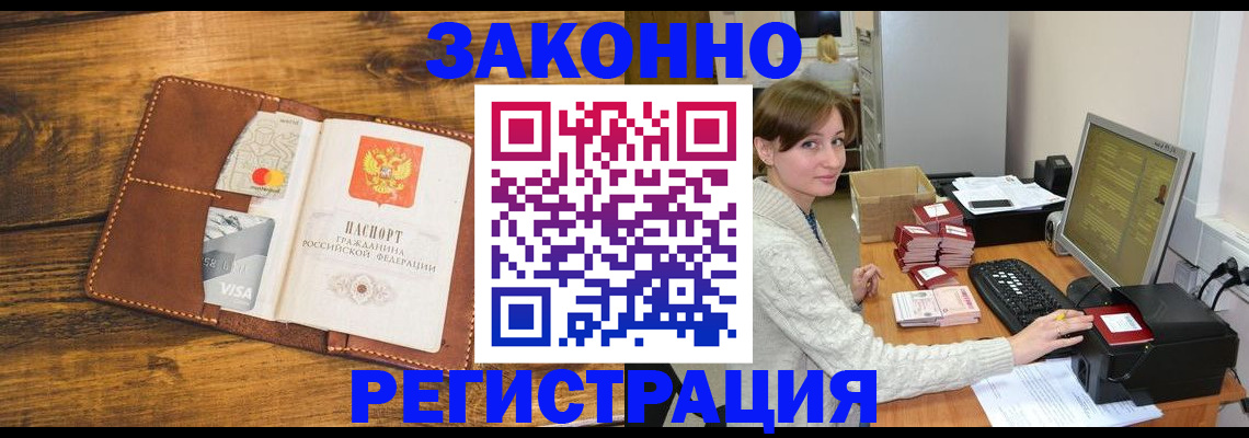 регистрация для дет. сада в Самаре