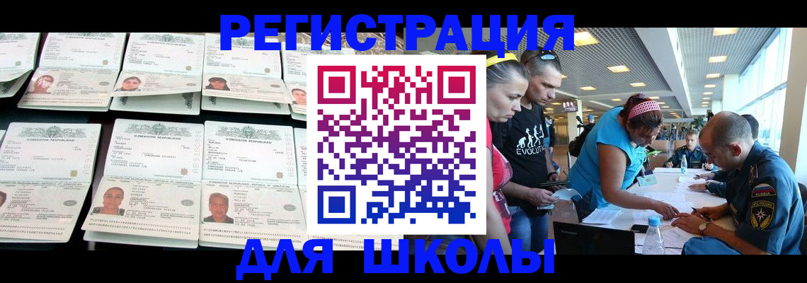 прописка от собственника в Самаре